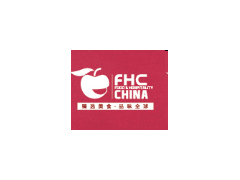FHC上海環球食品展