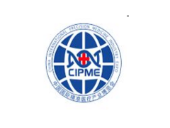2020中國(guó)精準(zhǔn)醫(yī)學(xué)大會(huì)暨2020中國(guó)國(guó)際精準(zhǔn)醫(yī)療產(chǎn)業(yè)博覽會(huì)