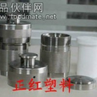 水熱合成反應(yīng)釜 耐腐蝕耐高溫進(jìn)口TFM內(nèi)杯