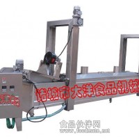 大洋牌全自動油炸機 連續(xù)式油炸設備