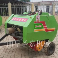 圣嘉制造牽引式麥秸打捆機型號  高密度捆草機操作視頻
