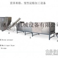 變性淀粉生產設備變性淀粉設備變性淀粉加工設備