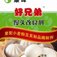 康暉饅頭改良劑|亮白型|普通型