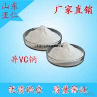優質供應商 批發 零售 D-異抗壞血酸鈉 可送貨上門