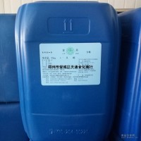 乳酸價格 乳酸廠家 乳酸用途