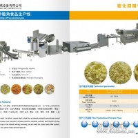 供應豌豆脆、螺旋、貝殼薯類食品生產線