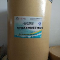 廠家直銷食品級L-谷氨酰胺價格，食品級增肌粉的價格