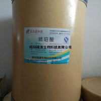 鄭州碩源食品級琥珀酸的價格，食品級丁二酸的生產廠家