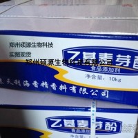食品級乙基麥芽酚的價(jià)格，星湖京萃乙基麥芽酚總代理