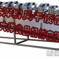 全自動(dòng)食品風(fēng)冷線  雙排風(fēng)機(jī)自動(dòng)翻轉(zhuǎn)效率高無(wú)死角