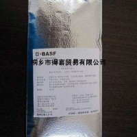 進(jìn)口BASF巴斯夫露康定粉紅 10%蝦青素 飼料級蝦紅素