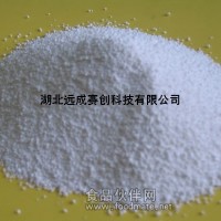 南箭牌 己二酸 現貨供應 廠價直銷