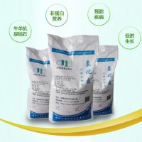 牛羊預防尿結石用飼料級氯化銨，育肥催肥提高蛋白用飼料級氯化銨
