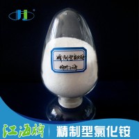 APT低鉀鈉氯化銨,零鉀鈉氯化銨，氯化銨生產(chǎn)廠家直銷