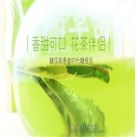 廠家供應(yīng) 甜菊糖 甜菊糖甙食品級