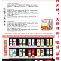 生干面制品穩(wěn)定劑