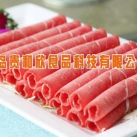【鮮美滋】調理牛肉（調理肥牛等）增鮮料，山東青島貴和欣供應