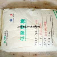低聚果糖