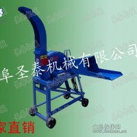多功能粉碎鍘草機 鍘草機價格
