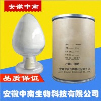 羅漢果提取物 羅漢果甜苷 羅漢果粉 天然提取 現貨供應