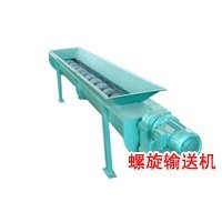U型槽式螺旋輸送機,大傾角U型螺旋送料機，皮帶機