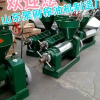 自動壓榨多級壓榨油泥白土榨油機2018新款廠家出廠價格