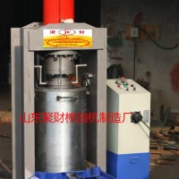 全自動新一代液壓式榨油機設備直銷價格，多功能微電腦榨油機