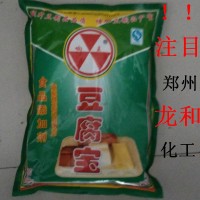 食品級豆腐寶 豆腐保水劑豆腐寶