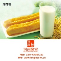 無鋁泡打粉的優點