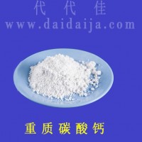 優質食品級碳酸鈣面粉蓬松劑酵母營養調節劑廠家供應