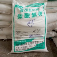 小蘇打廠家總代理，供應馬蘭小蘇打
