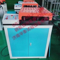 鋼筋反向彎曲試驗機 鋼筋雙向彎曲試驗機
