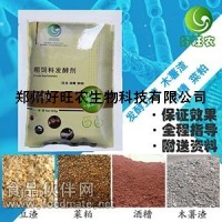 發酵豆渣喂花鰱效果怎么樣