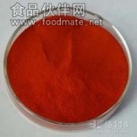 莧菜紅915-67-3低價直銷
