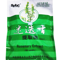 迷迭香提取物（天然劑脂溶性）