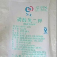 廠家直銷無水分鐘磷酸氫二鉀三水結(jié)晶磷酸氫二鉀食品級磷酸氫二鉀