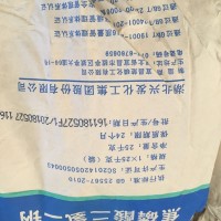 供應(yīng)興發(fā)食品級焦磷酸二氫二鈉，倉庫現(xiàn)貨，質(zhì)量保證，量大從優(yōu)
