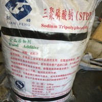 供應(yīng)甕福食品級三聚磷酸鈉，倉庫現(xiàn)貨，質(zhì)量保證，量大從優(yōu)