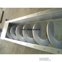 U型槽式輸送機, 敞口沙子裝車上料機 定制各種管徑絞龍
