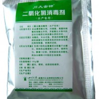 二氧化氯