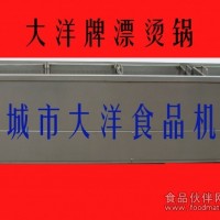 漂燙機|花生米漂燙鍋|電機熱漂燙設備