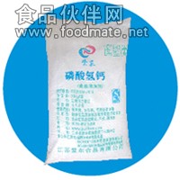 廠家直銷食品級磷酸氫鈣