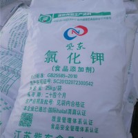 廠家直銷氯化鎂食品級鹵水氯化鉀經銷商氯化鉀