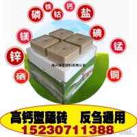 催肥型牛羊舔磚舔塊 牛羊飼料羊用鹽磚營養舔塊 牛羊鹽塊