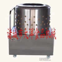專業鴿子脫毛機 家禽類除毛設備