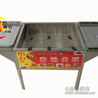 多功能燃氣油炸鍋|炸油條機器|雙灶煤氣油炸鍋