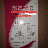 維生素C價(jià)格，武漢安加維生素C供應(yīng)，維生素C行情VC廠家直銷