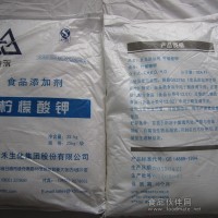 批發金禾檸檬酸鉀 廠家直銷檸檬酸鉀