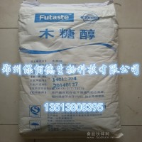 大量批發福田木糖醇 甜味劑木糖醇