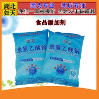 脫氫乙酸鈉生產廠家 脫氫乙酸鈉價格